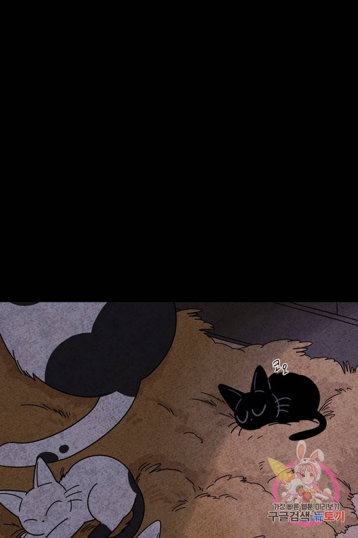 금복이 이야기 17화 5