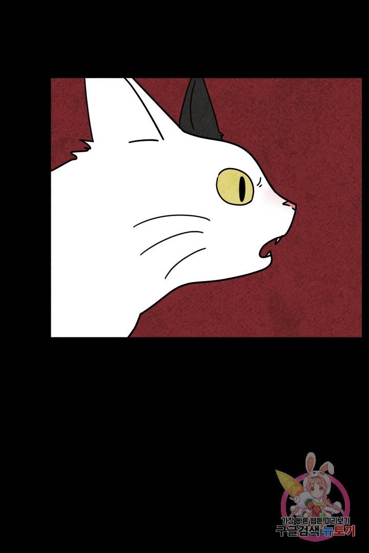 금복이 이야기 17화 17