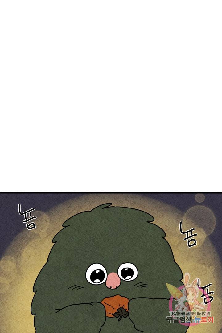 금복이 이야기 17화 40
