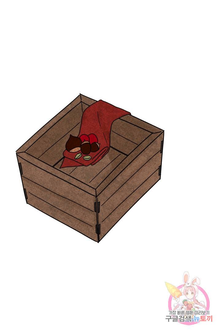금복이 이야기 17화 59