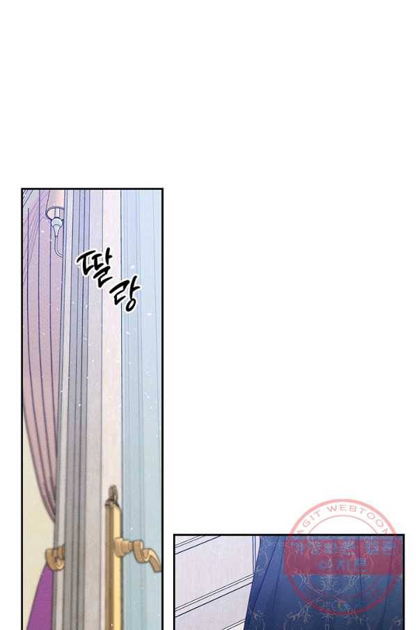 우선 남동생부터 숨기자 26화 1