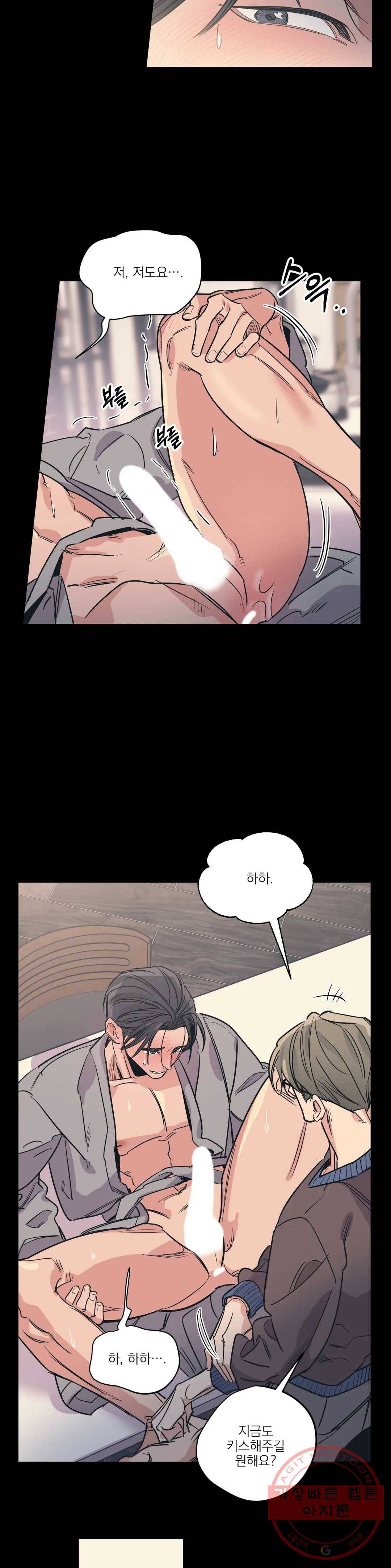 백만원의 로맨스 46화 2부 1화 14