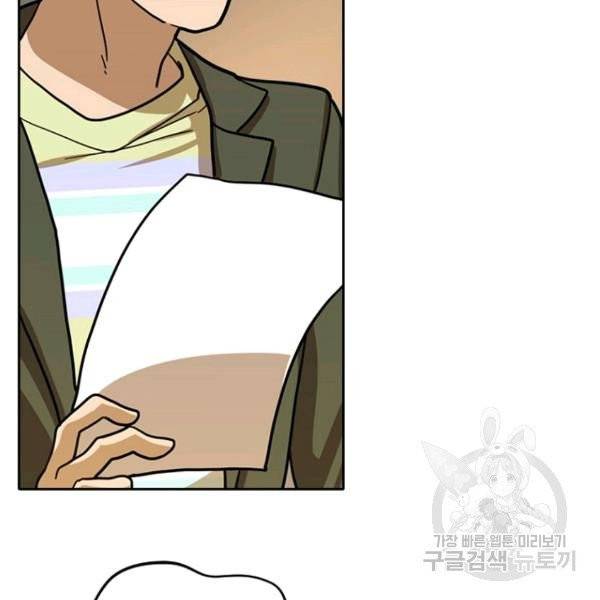 데드맨31 28화 2