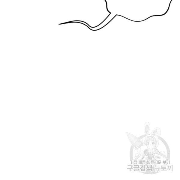 데드맨31 28화 5