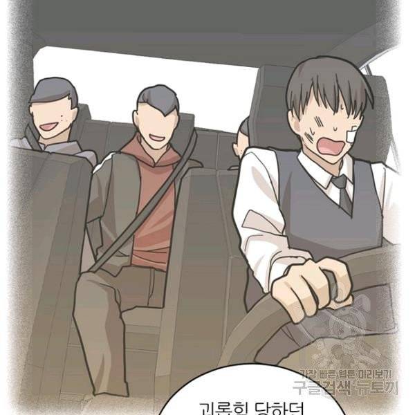 데드맨31 28화 18