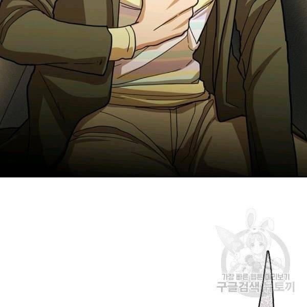 데드맨31 28화 30
