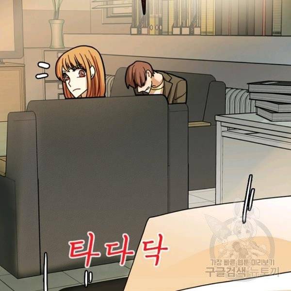 데드맨31 28화 34
