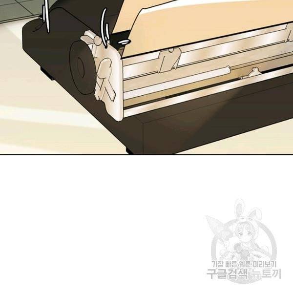 데드맨31 28화 35