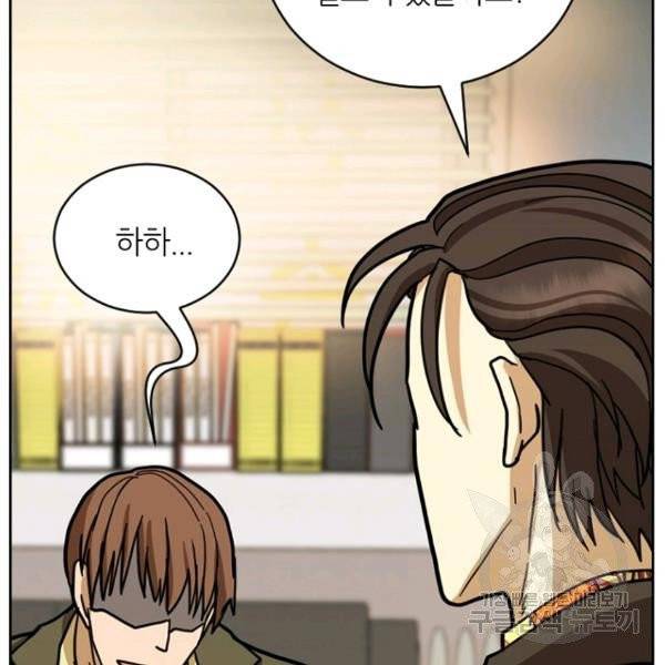 데드맨31 28화 41