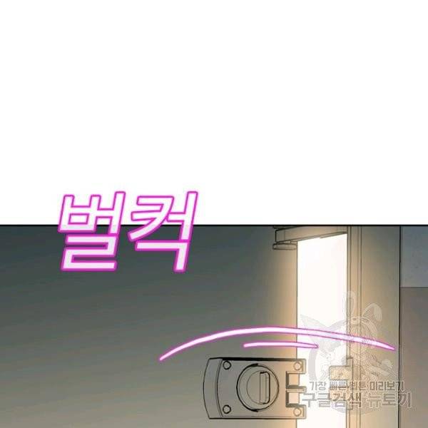 데드맨31 28화 55