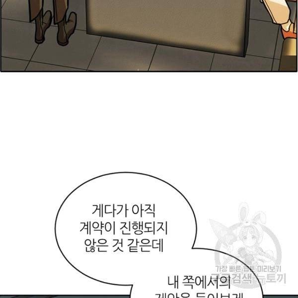 데드맨31 28화 65