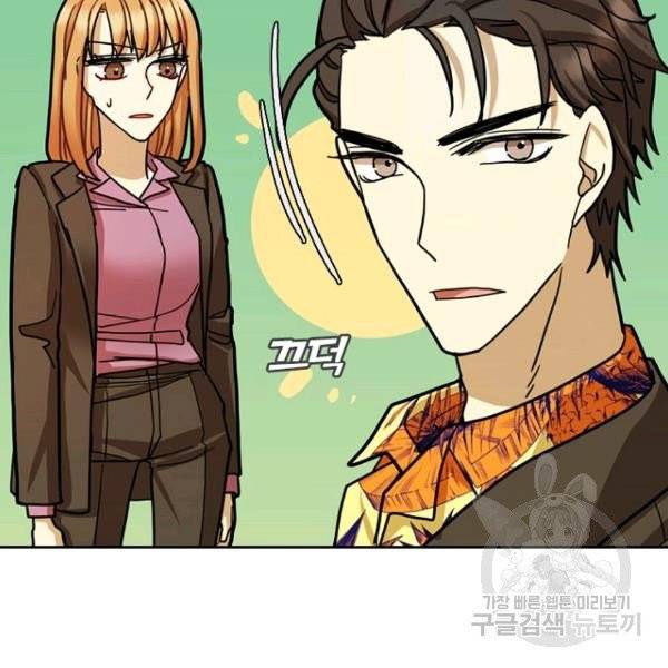 데드맨31 28화 77