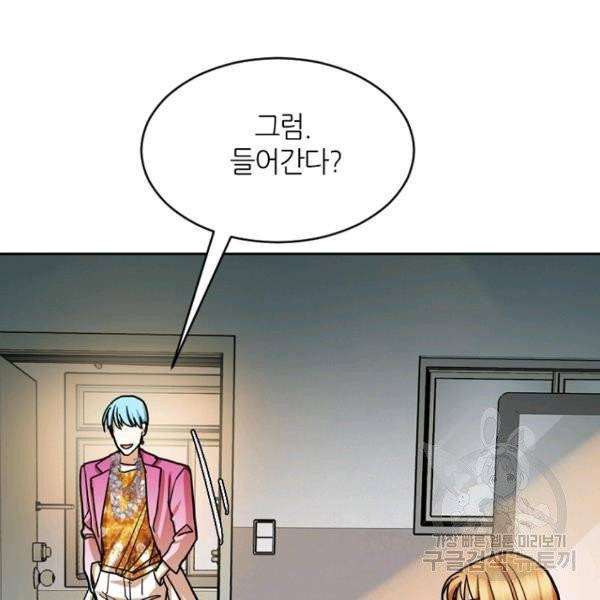 데드맨31 28화 78