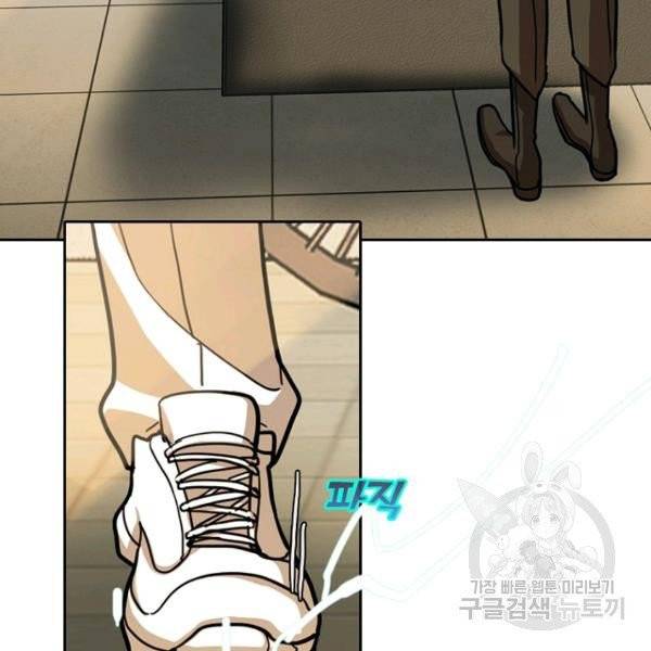데드맨31 28화 80