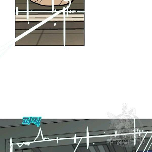 데드맨31 28화 81