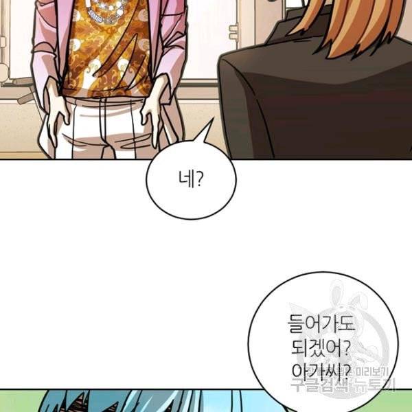 데드맨31 28화 85