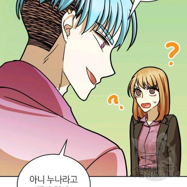 데드맨31 28화 86