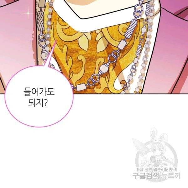 데드맨31 28화 89