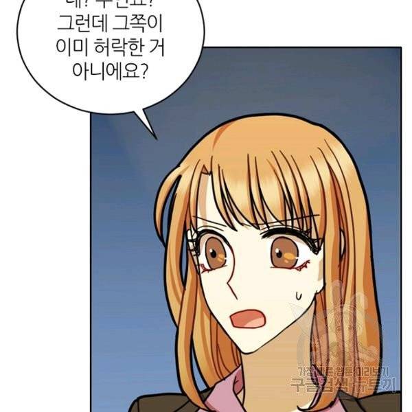 데드맨31 28화 95