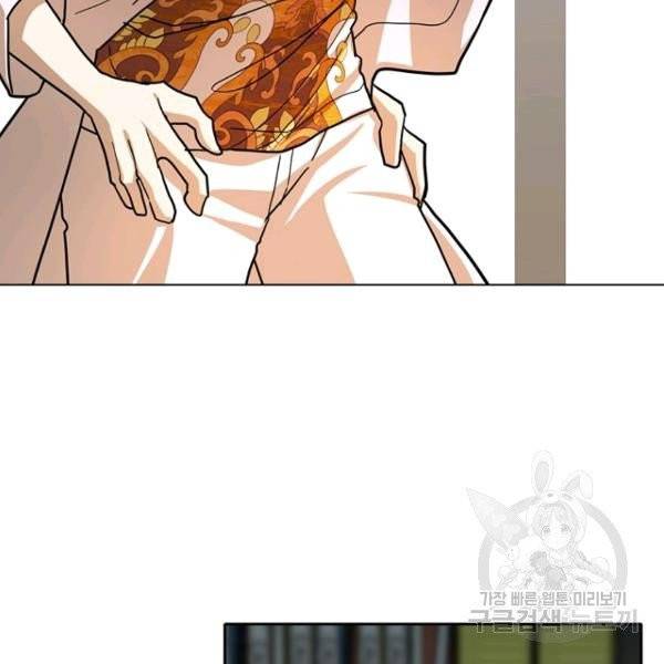데드맨31 28화 104