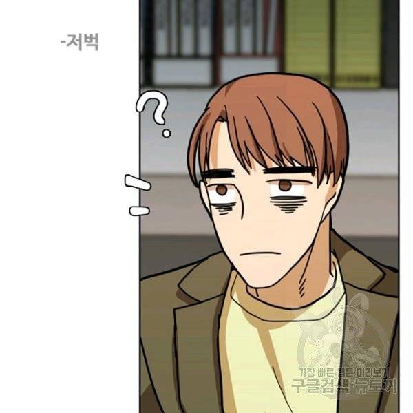 데드맨31 28화 105