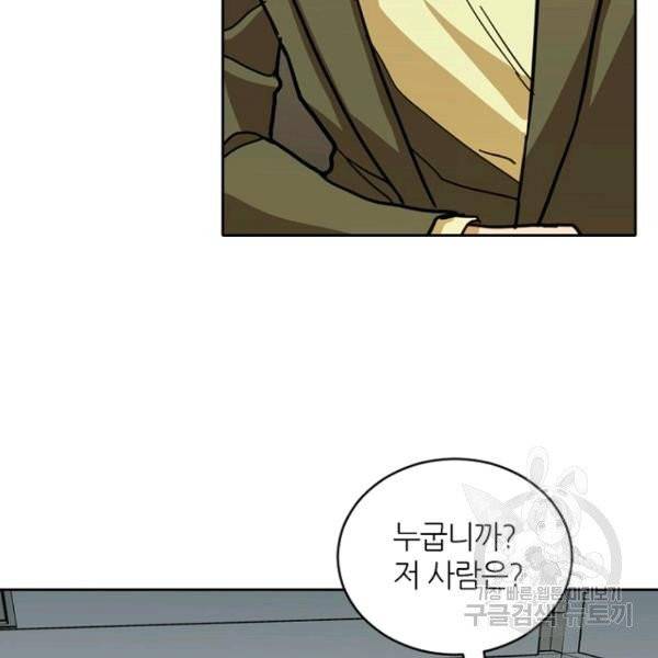 데드맨31 28화 106