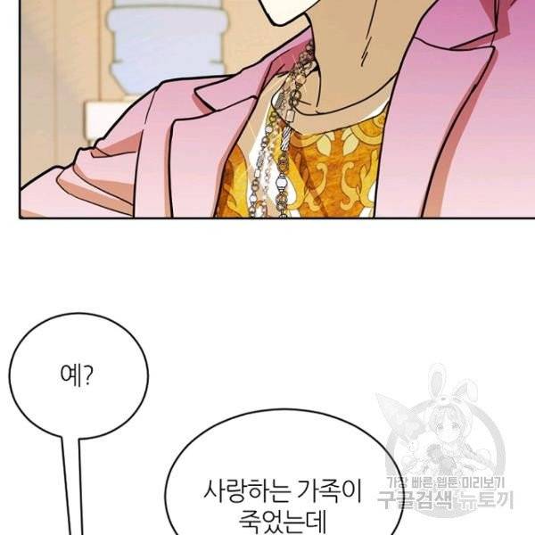 데드맨31 28화 114