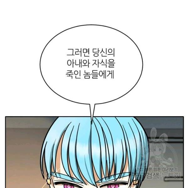 데드맨31 28화 119