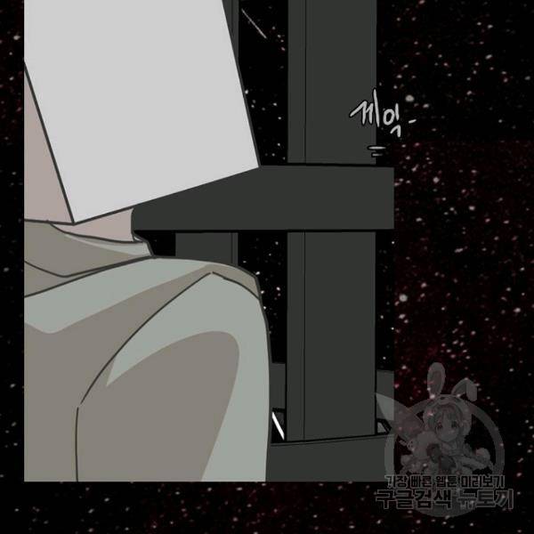 데드맨31 28화 137