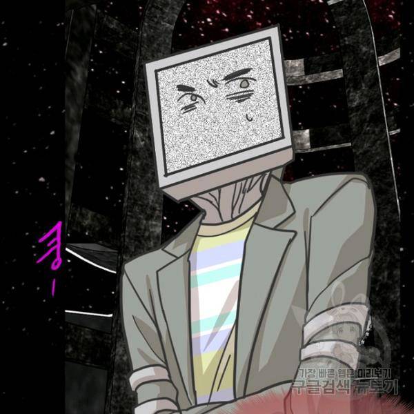 데드맨31 28화 139