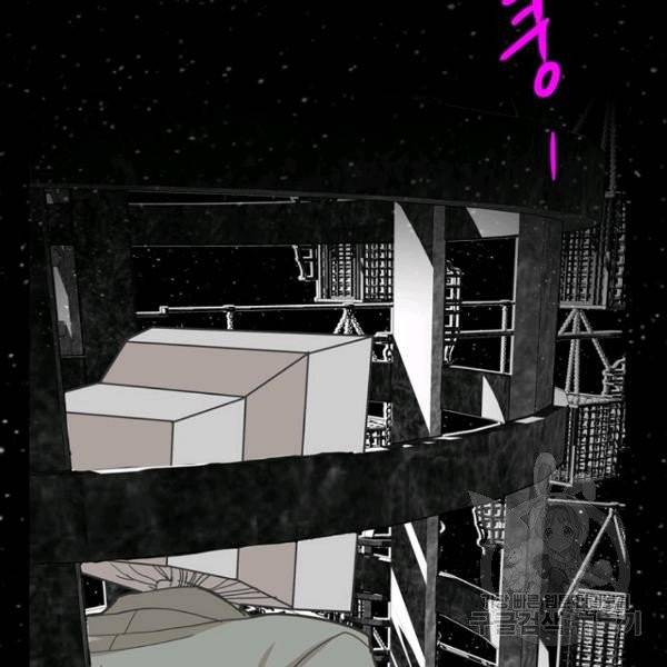 데드맨31 28화 141