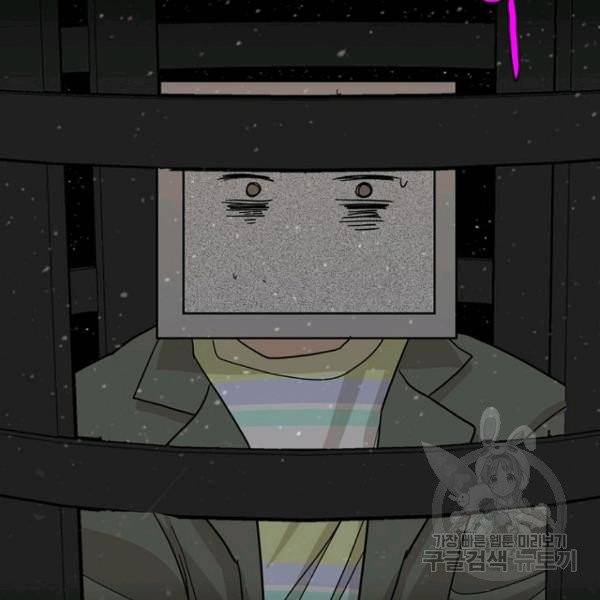 데드맨31 28화 148