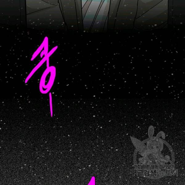 데드맨31 28화 149