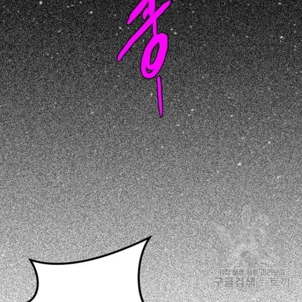 데드맨31 28화 150