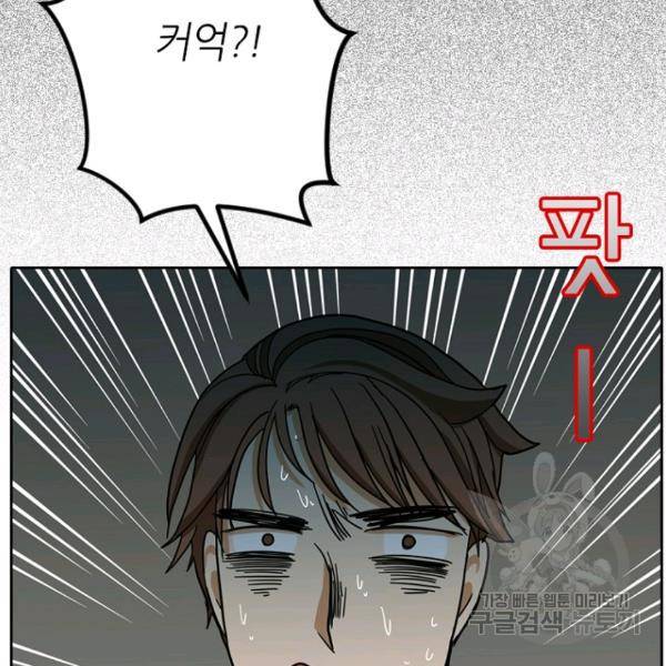 데드맨31 28화 151