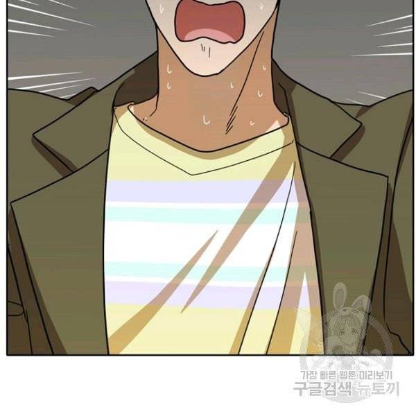 데드맨31 28화 152