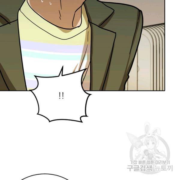 데드맨31 28화 158