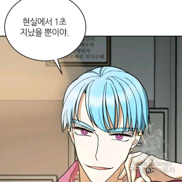 데드맨31 28화 159