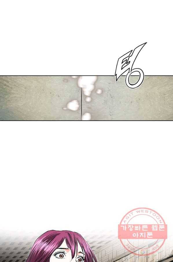 신마 37화 15
