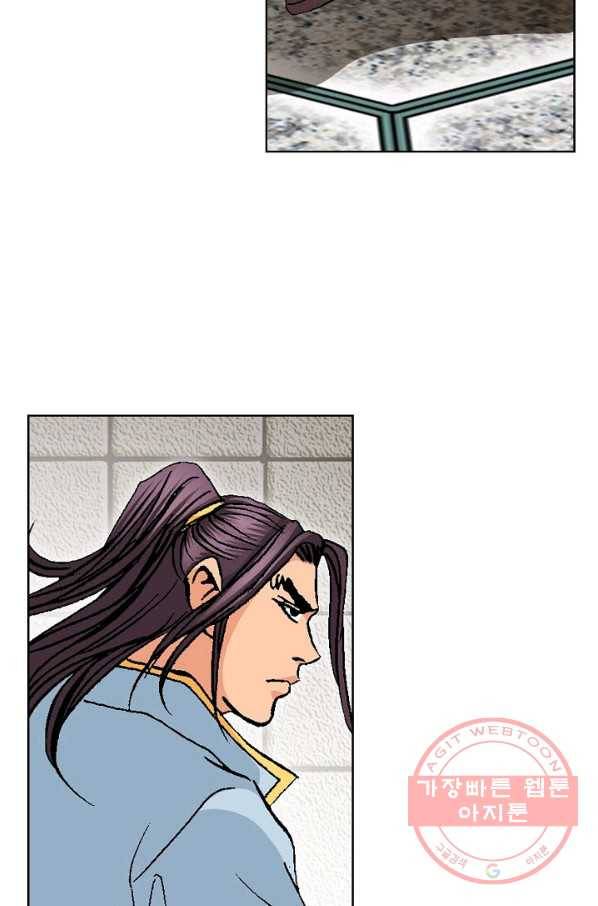 신마 37화 20
