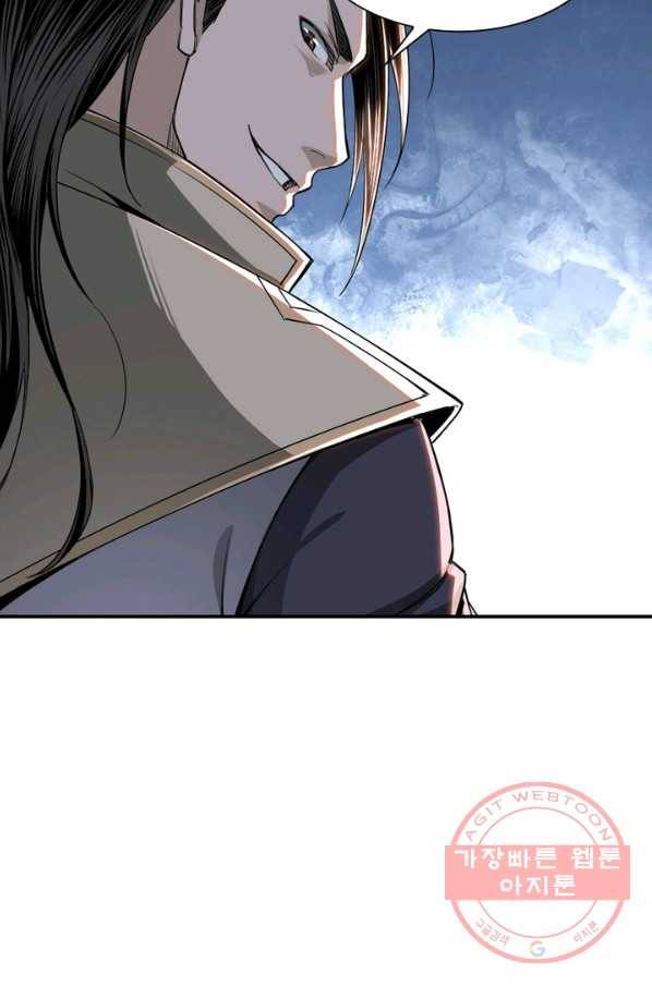 빌런으로 이직하다 39화 41