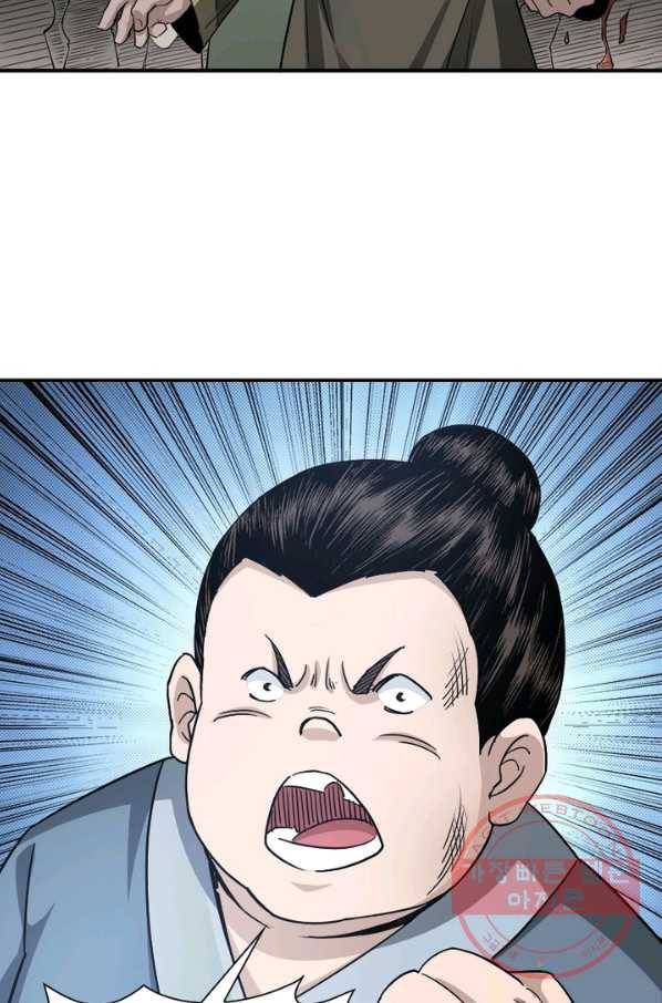 빌런으로 이직하다 39화 56