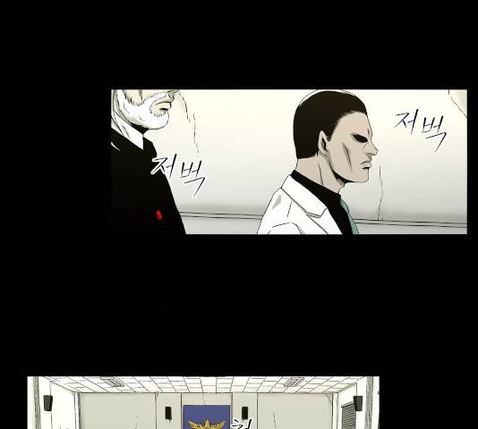수라의 도시 48화 19