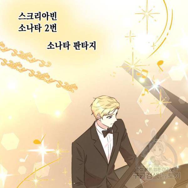 모스크바의 여명 21화 7