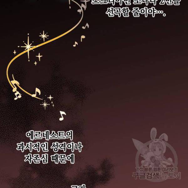 모스크바의 여명 21화 10