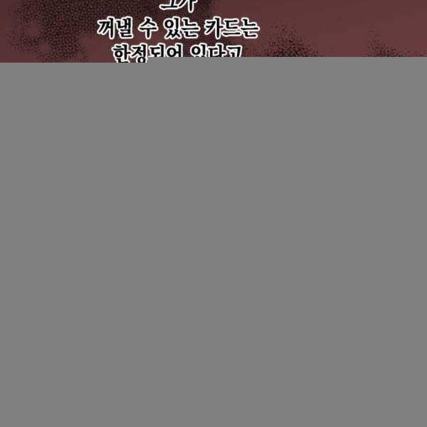 모스크바의 여명 21화 11