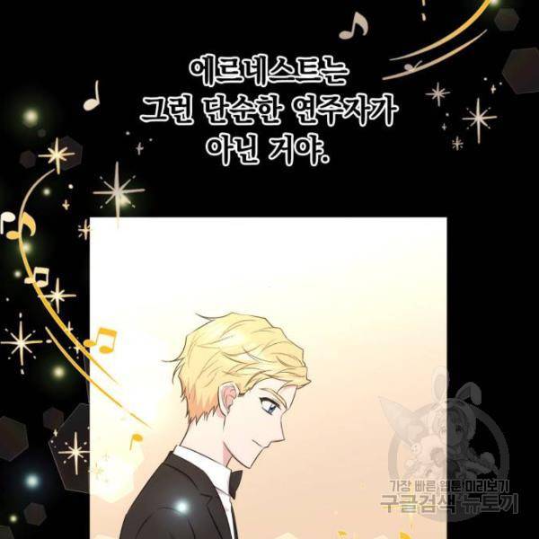 모스크바의 여명 21화 13