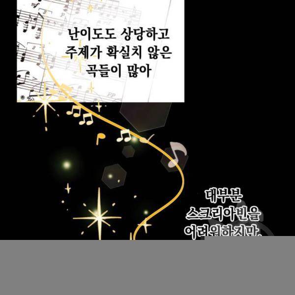 모스크바의 여명 21화 16