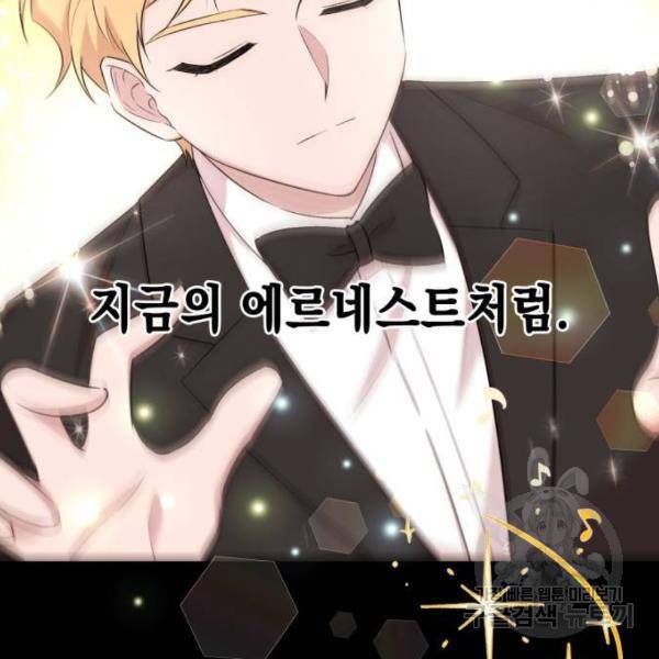 모스크바의 여명 21화 18