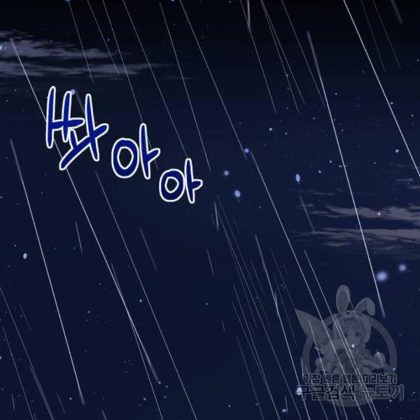 모스크바의 여명 21화 21